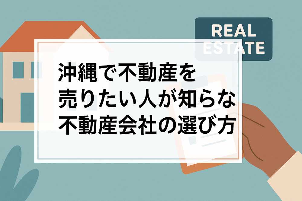 AHC株式会社のブログ記事のトップ画像