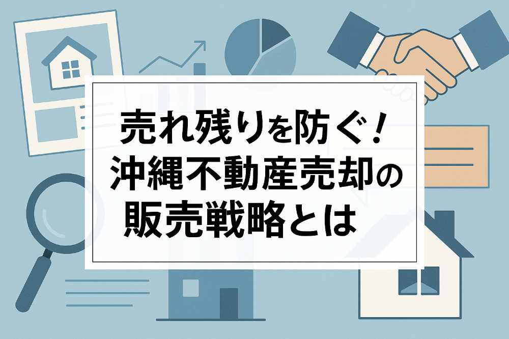 AHC株式会社のブログ記事のトップ画像