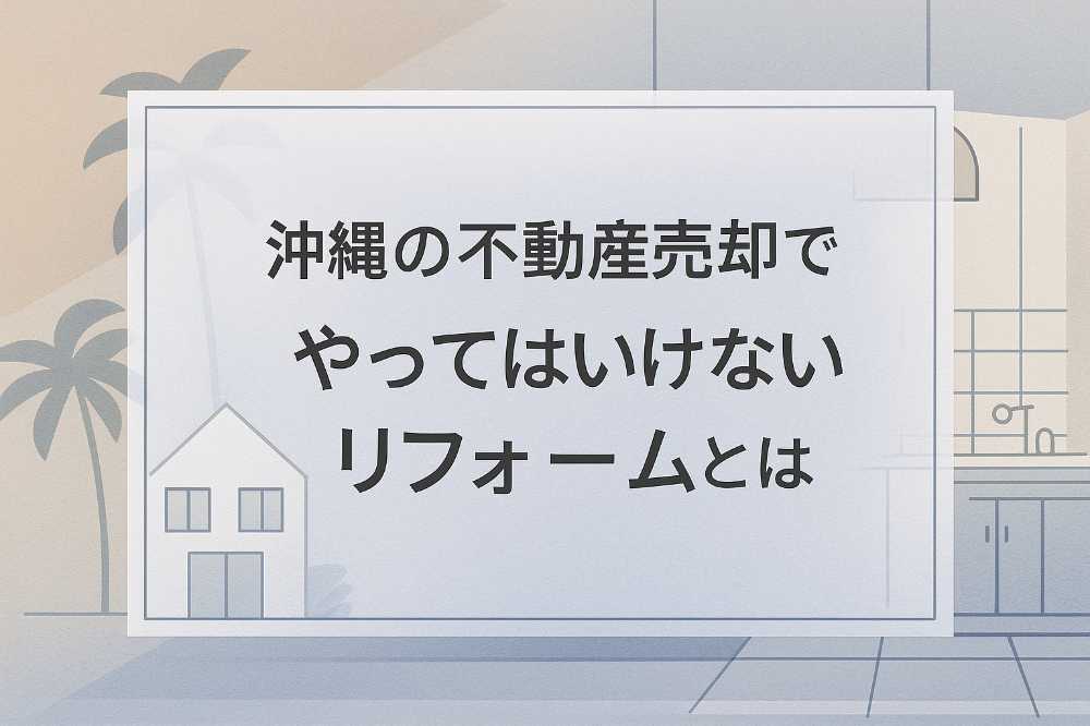 AHC株式会社のブログ記事のトップ画像