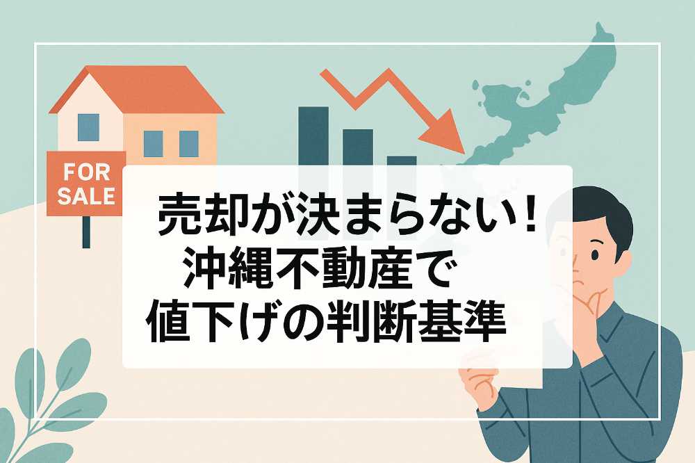 AHC株式会社のブログ記事のトップ画像