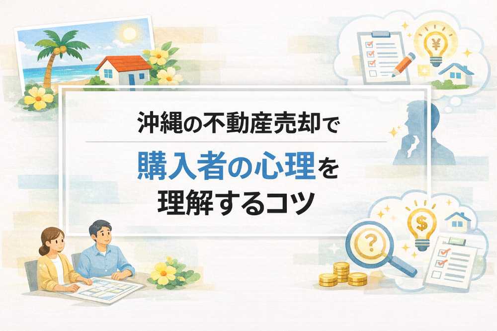 AHC株式会社のブログ記事のトップ画像