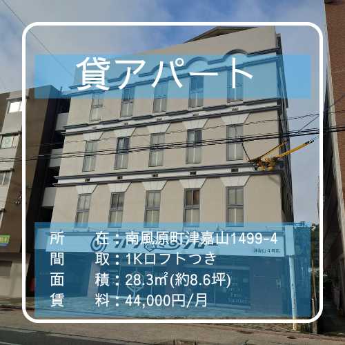 AHC株式会社のブログ記事のトップ画像