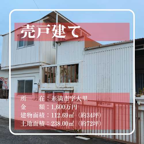 AHC株式会社のブログ記事のトップ画像