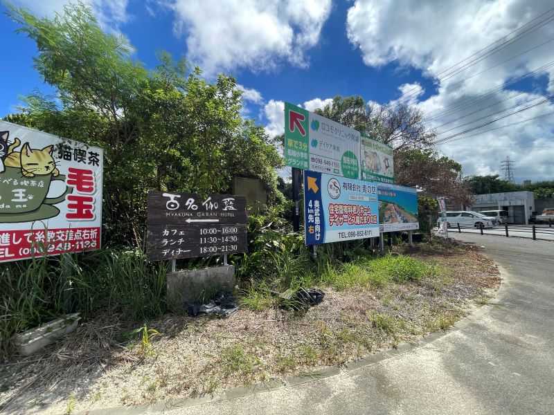 AHC株式会社の取扱い賃貸・売買物件画像