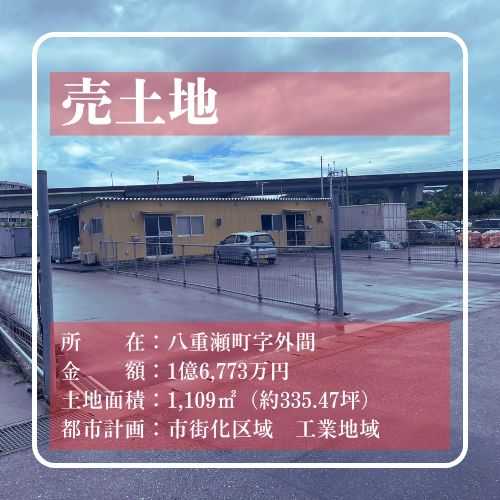 AHC株式会社の取扱い賃貸・売買物件画像